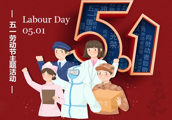 Notice of Labor Day Holiday 05.01-05.05