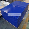 UHMWPE Anti-Impact Bumper Marine Fender Face Sheet Impact-Resistant Plastic Fender Pad